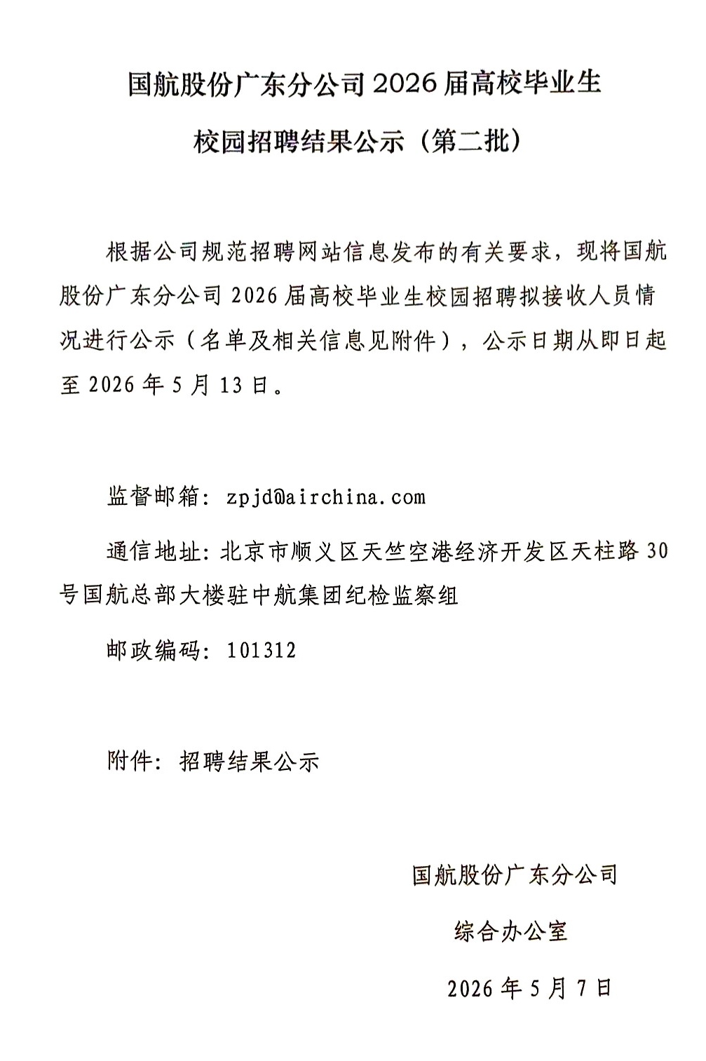 1.正文.jpg