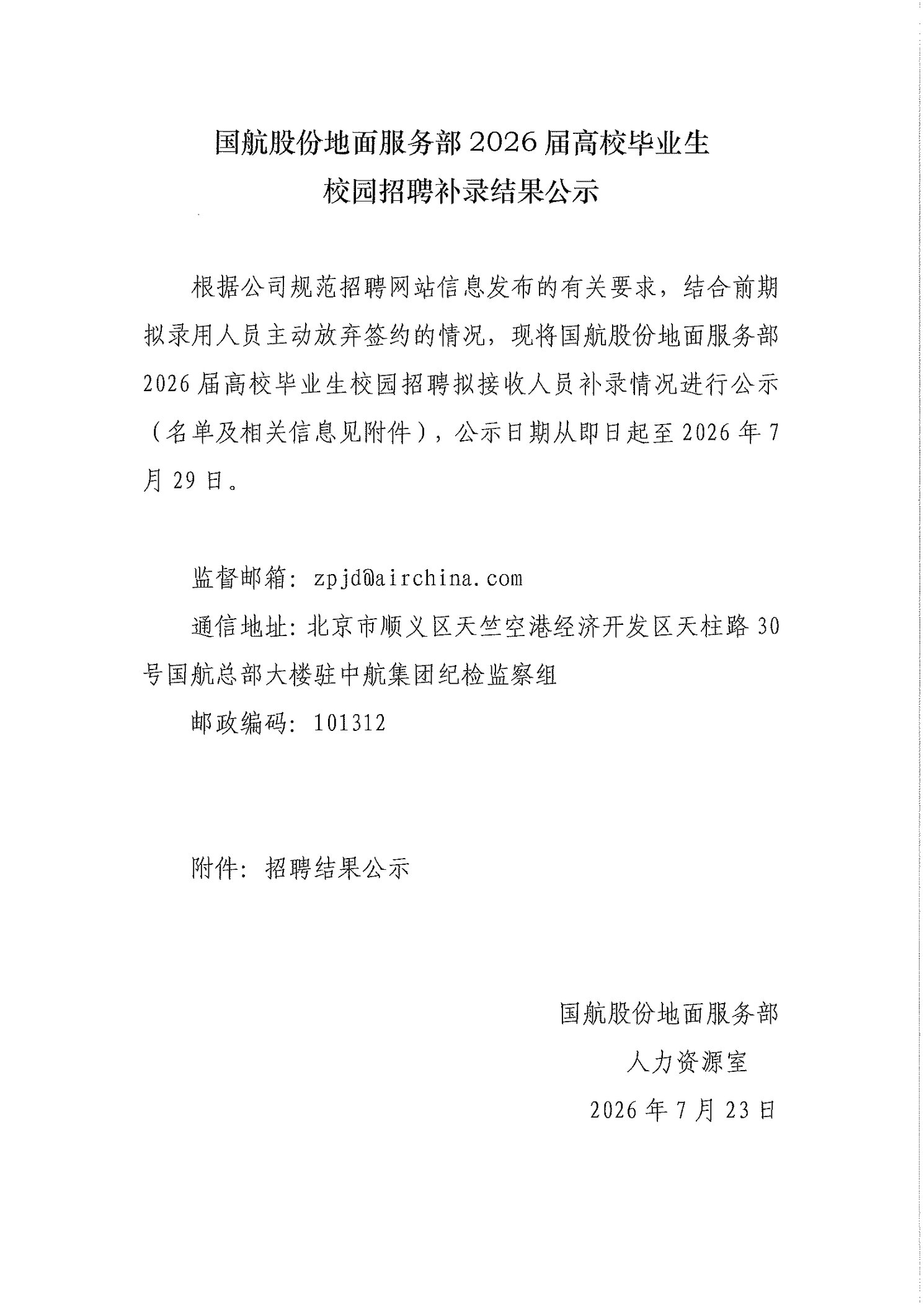 正文_compressed.jpg