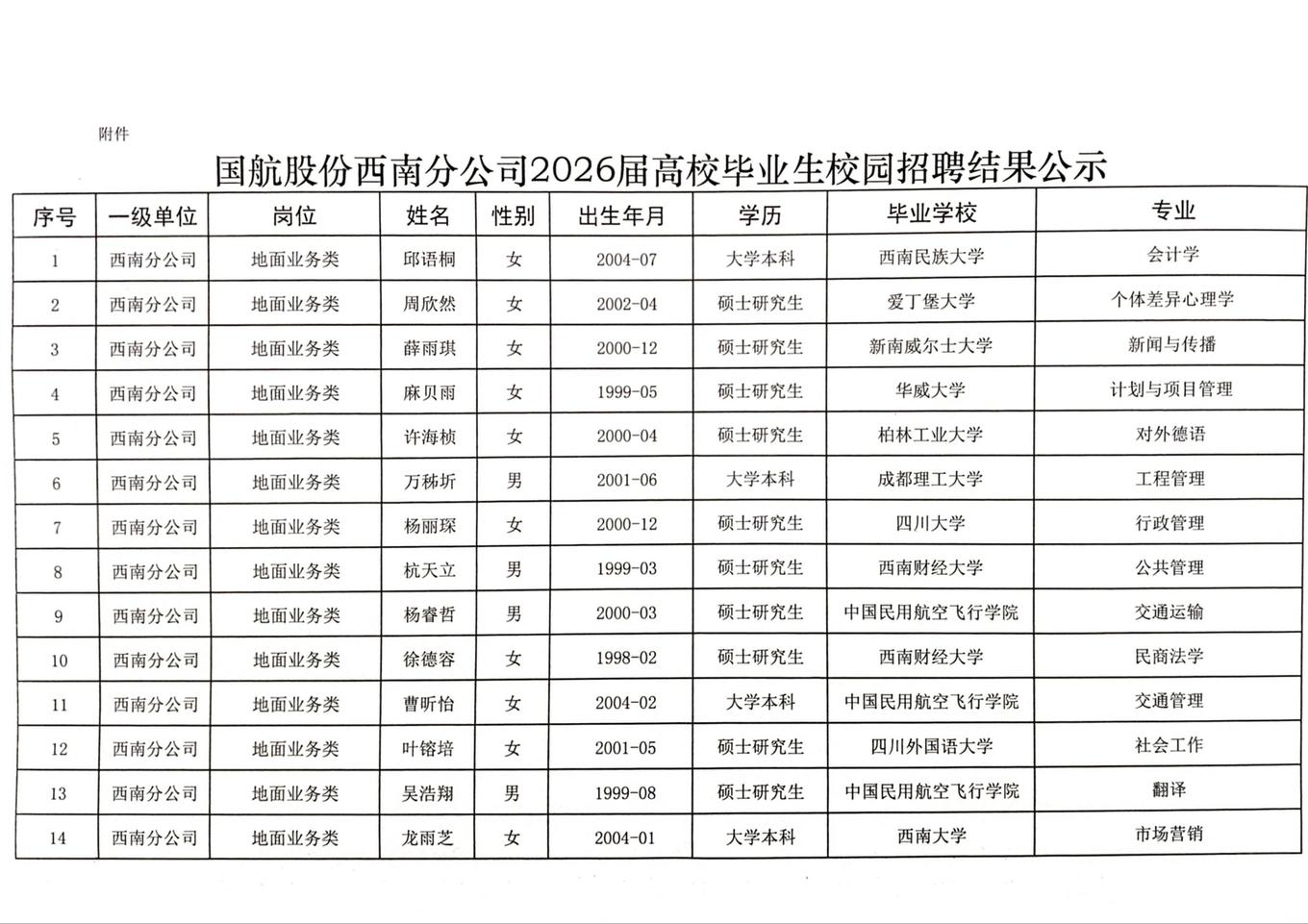 正文.jpg