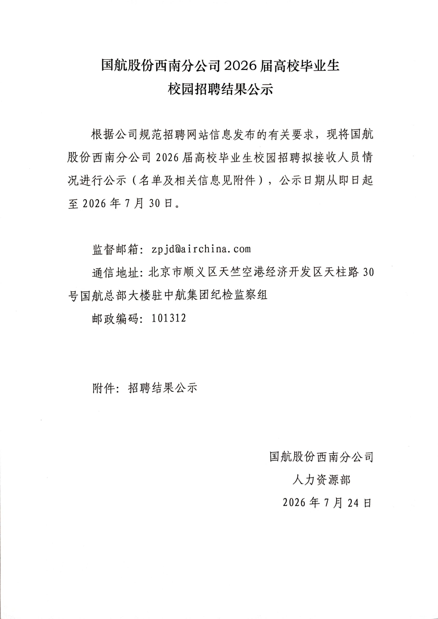 正文.jpg