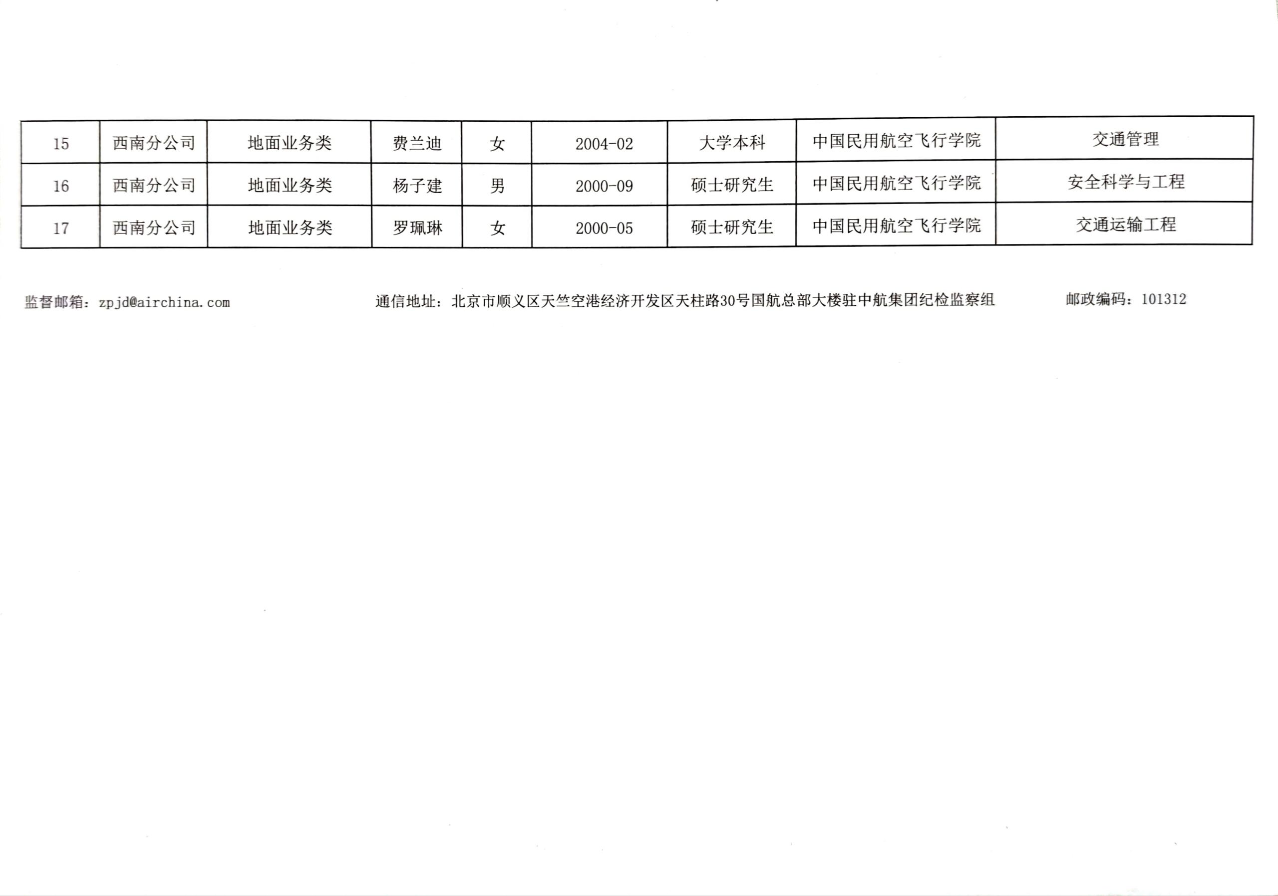 正文.jpg