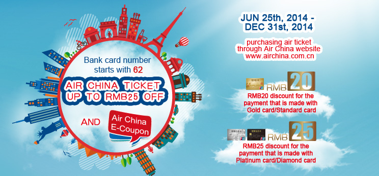 Pay for Air China Ticket with UnionPay Card